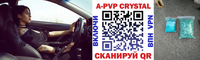 Что такое Заречный МДМА  Меф мяу мяу  Бошки Шишки 