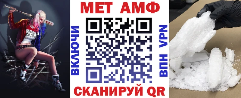 Амфетамин 97%  Заречный 