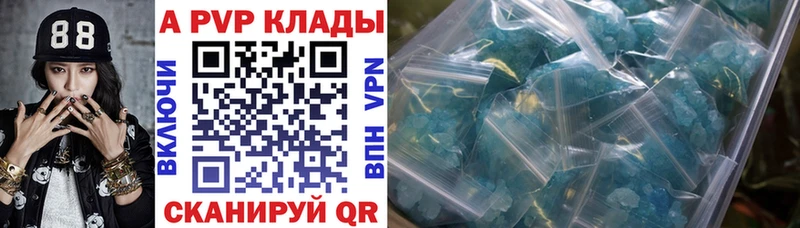 Alpha-PVP крисы CK  ссылка на мегу как зайти  Заречный 