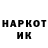 Каннабис THC 21% KeeperTrue