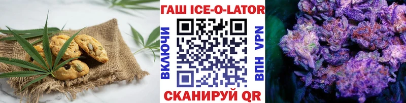 Cannafood конопля Заречный