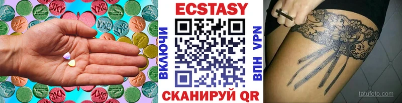 Экстази 280 MDMA  Заречный 