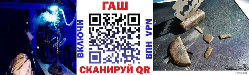 Гашиш гарик  Заречный 