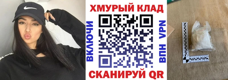 Героин VHQ  купить закладку  Заречный 