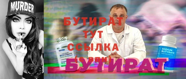героин Балабаново