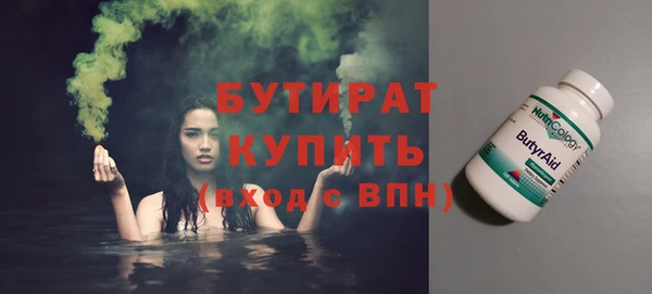 гашишное масло Покровск