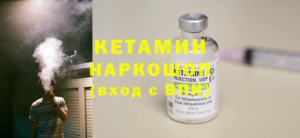 меф Покачи