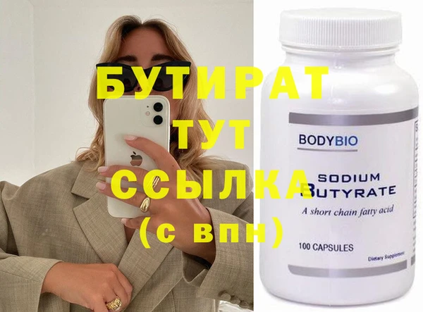 твердый Баксан