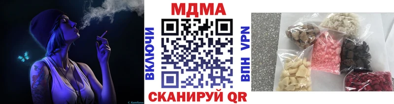 MDMA кристаллы  Заречный 