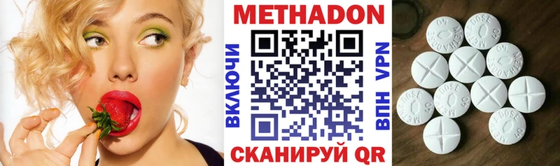 МЕТАДОН белоснежный  Заречный 