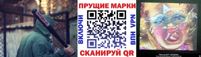 Наркотические марки 1,8мг  Заречный 