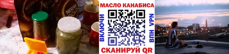 Дистиллят ТГК THC oil  сколько стоит  OMG зеркало  Заречный 